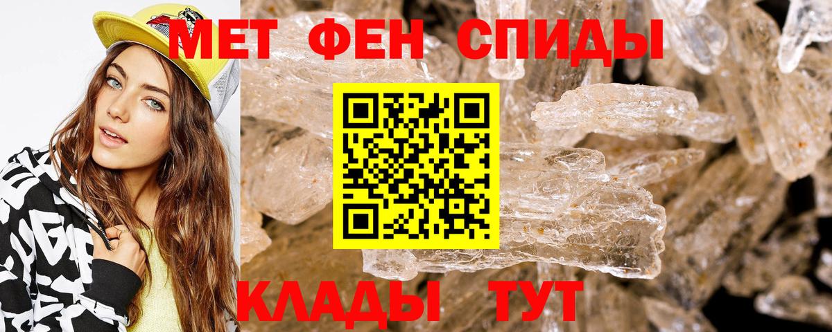 Amphetamine Розовый Сухой Лог