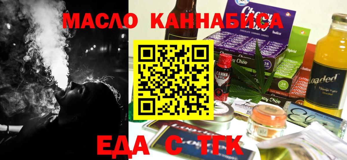 Canna-Cookies марихуана  Вход с VPN  Сухой Лог 