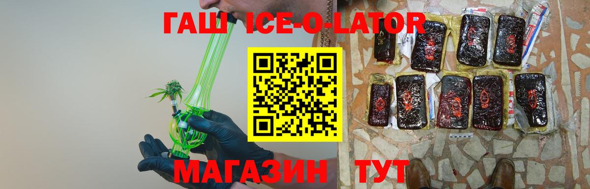купить наркотики цена  Вход с VPN  Сухой Лог  ГАШ гарик  ГАШ Изолятор 