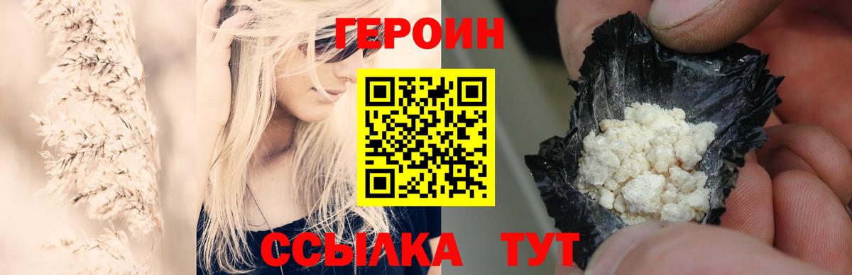 Кокаин Сухой Лог