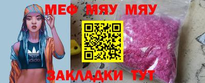 каннабис Мариинск