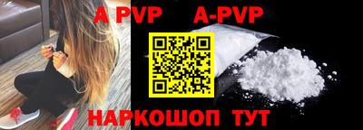 каннабис Мариинск