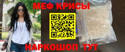 мефедрон Малгобек