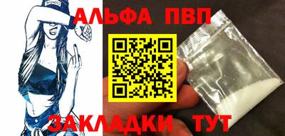 мефедрон Малгобек