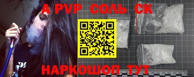 сатива Малоярославец