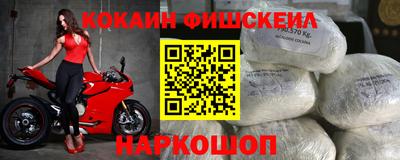 мефедрон Малгобек