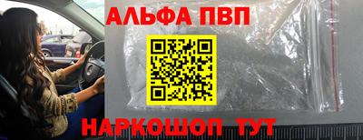мефедрон Малгобек