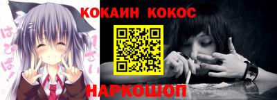 каннабис Мариинск