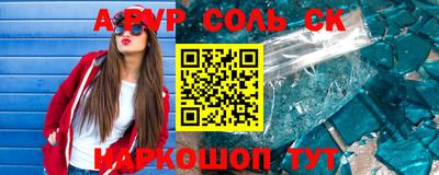 мефедрон Малгобек