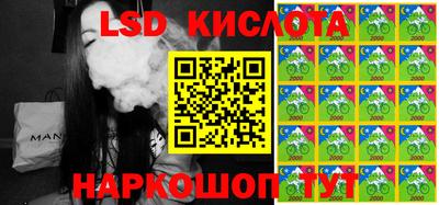 мефедрон Малгобек