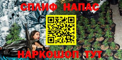 мефедрон Малгобек