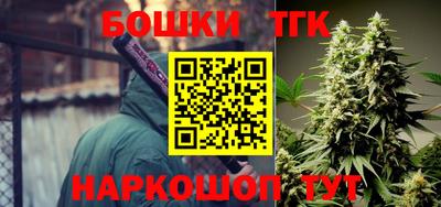 мефедрон Малгобек