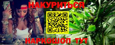 сатива Малоярославец