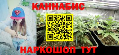 сатива Малоярославец