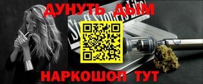 каннабис Мариинск