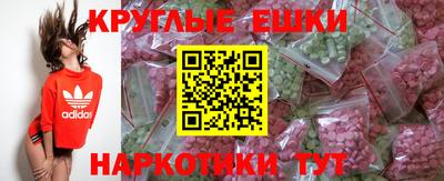мефедрон Малгобек