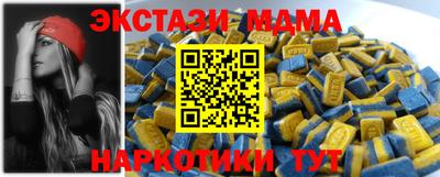 мефедрон Малгобек