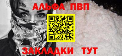 сатива Малоярославец