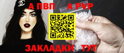мефедрон Малгобек