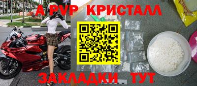 каннабис Мариинск
