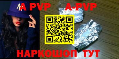 сатива Малоярославец