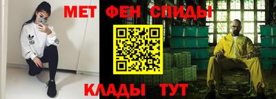 мефедрон Малгобек