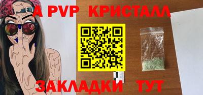 каннабис Мариинск