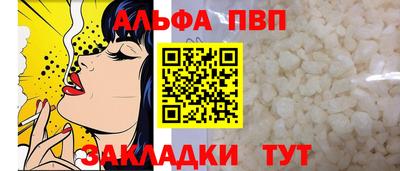 каннабис Мариинск