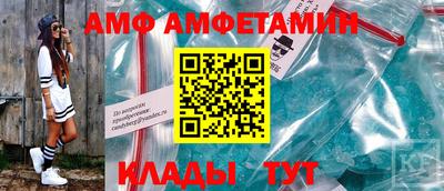 каннабис Мариинск