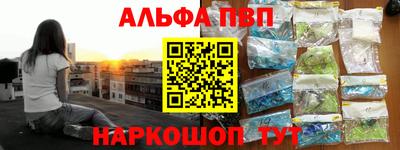 мефедрон Малгобек