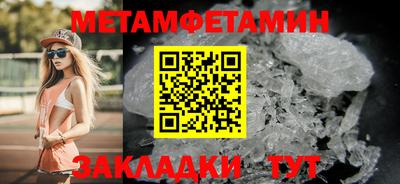 мефедрон Малгобек
