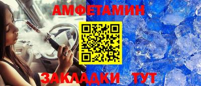 каннабис Мариинск