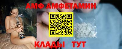 мефедрон Малгобек