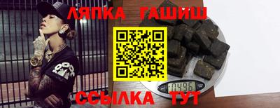 каннабис Мариинск