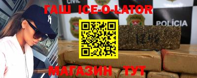 каннабис Мариинск