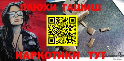 каннабис Мариинск