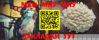 каннабис Мариинск