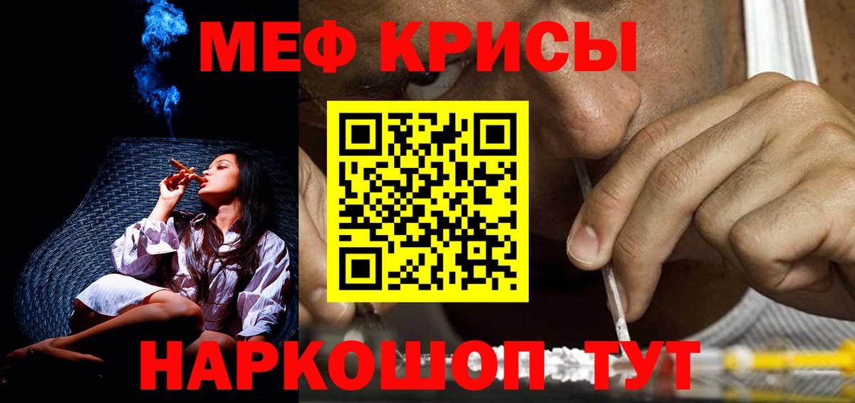 Меф VHQ  Мефедрон 4 MMC  Мефедрон  Вход с VPN  Сухой Лог  МЕФ 