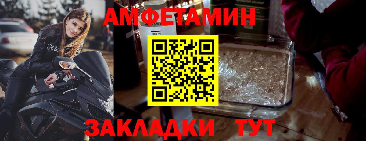 Сухой Лог  Первитин мет  Вход с VPN 