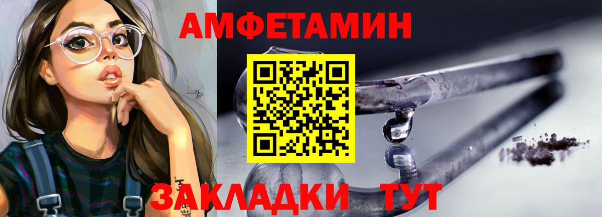 Сухой Лог  Гашиш  Вейп ТГК  COCAIN  Мефедрон   COCAIN  Вход с VPN  МАРИХУАНА  Меф МЯУ МЯУ 