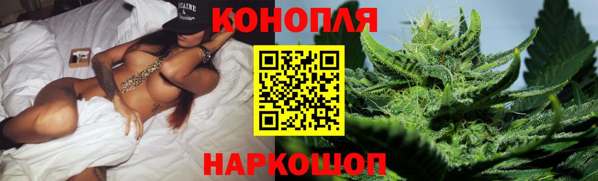 Бошки марихуана VHQ Сухой Лог